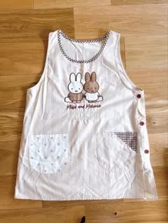 ミッフィー　メラニー　エプロン　ブラウン　ストライプ