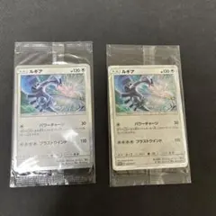 ルギア プロモ 未開封 2パックセット