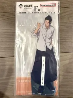 呪術廻戦　5th anniversary 一番くじ　夏油傑 アクリルスタンド