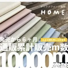 ミルキー・ママ　《プロフ必読》様 リクエスト 2点 まとめ商品