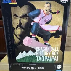 ドラゴンボール ヒストリーボックス タオパイパイ