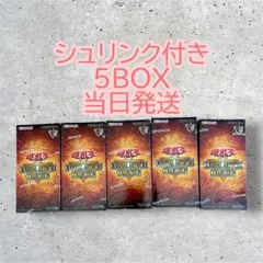 5BOX】オリジナルアートワークコレクション 遊戯王 - メルカリ