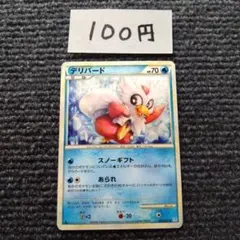 2026年最新】ソウルシルバーコレクション パックの人気アイテム - メルカリ