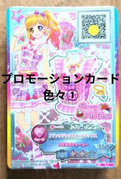 ヴァイスシュヴァルツ ビーチの天使 テレーゼ SR 星3 - メルカリ