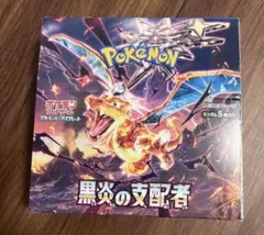 黒煙の支配者 シュリンク付き　1BOX 楽天市場】黒炎の支配者 box（コレクション｜ホビー）の通販