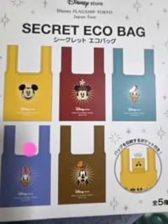 Disney Store シークレット エコバッグ 全5種のサムネイル