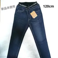 【120cm 】デニムパンツ 長ズボン ジーパン 未使用品