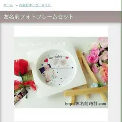 6点SET♡プレゼント カップル 記念日 友達 ！オリジナルオーダーメイド