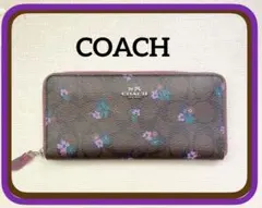 【ジャンク品】コーチ COACH花柄ラウンドファスナー 長財布