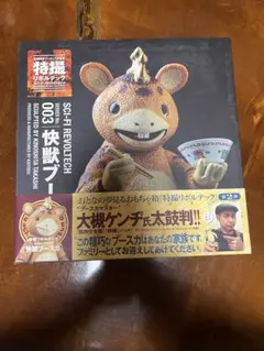 希少♡ヘッダー付き♡新品♡未開封 ノスタルジックヒーローズの ピンクのブースカ 2026年最新】ブースカ フィギュアの人気アイテム - メルカリ