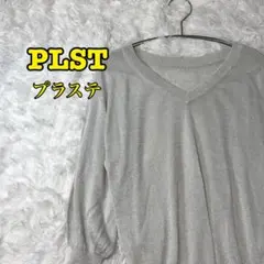 PLST プラステ ドルマンスリーブニット ラメ入り ラグラン袖