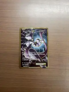 2025年最新】ミュウツーex 20thの人気アイテム - メルカリ