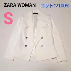ZARA WOMAN　ジャケット　ダブルブレスト　コットン　S　白　ホワイト