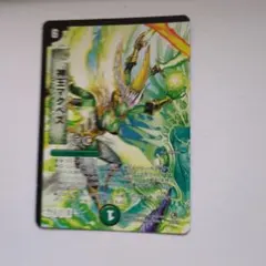 Item thumbnail for item 14ed8a17-f413-44f4-ac2e-0b7cdec19c5b