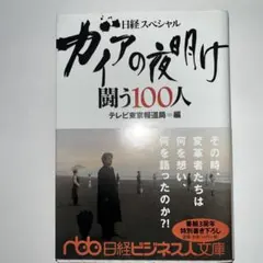 Item thumbnail for item 02432189-2b98-4cf0-be53-c1c8f0317c2b