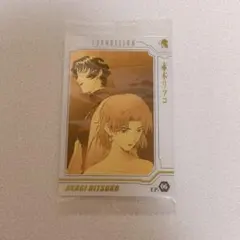 エヴァンゲリオン 限定 ウエハースカード 赤木リツコ 赤木ナオコ