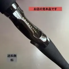 2026年最新】バスタード ロッドの人気アイテム - メルカリ