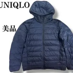 UNIQLO ユニクロ ウルトラライトダウン 袋付き レディースM ネイビー