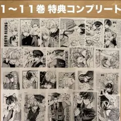 東京エイリアンズ　特典　ペーパー　22枚セット