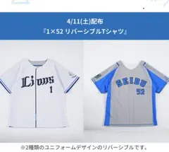 埼玉西武ライオンズ 栗山巧 『1☓52 ヒストリーTシャツ』Lサイズ