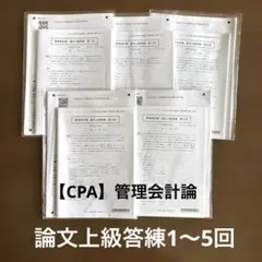 Item thumbnail for item 00ab6501-3656-436e-9da3-7f38146f4eb7