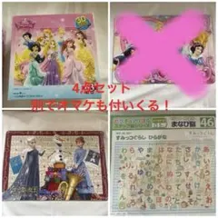 3Dプリンセスパズル•アナと雪の女王 ・知育パズル 3点セットセットまとめ売り