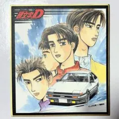 頭文字D 30周年記念 トレーディングカード 中里毅 39/50 頭文字D 30周年記念 トレーディングカード 中里毅 39/50 - メルカリ