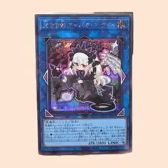 2026年最新】光なき影 ア＝バオ・ア・クゥーの人気アイテム - メルカリ