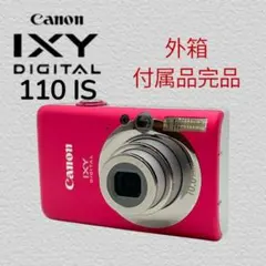 2026年最新】canon デジカメ ixy digital 110 isの人気アイテム - メルカリ