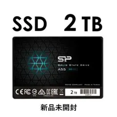 SSD ２TB（新品未開封）