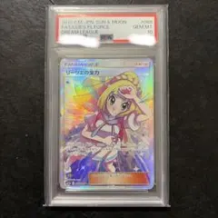 2026年最新】リーリエの全力 sr psa10の人気アイテム - メルカリ