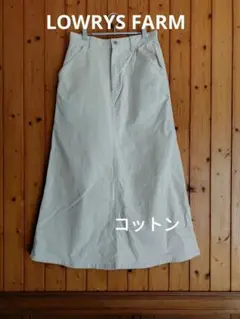 LOWRYS FARM コットンロングスカート Aライン アイボリー