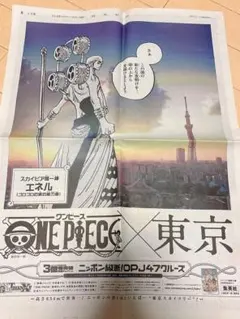 2026年最新】億冊突破記念キャンペーンの人気アイテム - メルカリ