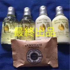 人気の為残り2点のみ！新品♡L'OCCITANE