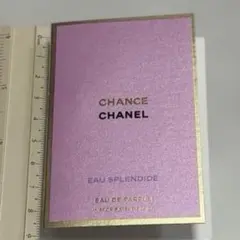 【未使用】CHANEL チャンス オー スプランディッド 香水 サンプル