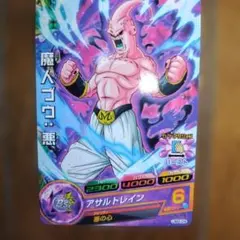 希少❗️ドラゴンボールヒーローズ 魔人ブウ：悪 H6-47 - メルカリ