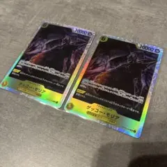 ワンピースカード　ゲッコーモリア SR OP14-104【新品未使用2枚】