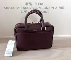 新品/未使用】Manuel MILANOスエードボストンバッグ※IENA完売品 - メルカリ