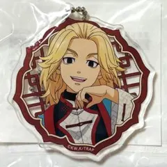 新品未開封　東京リベンジャーズ　まるくじ　チャイナモード　アクキー　佐野万次郎