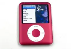 2026年最新】ipod nano product redの人気アイテム - メルカリ