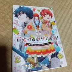 Item thumbnail for item 203fb9f2-ee6f-4e0c-a9bd-a9d987569311