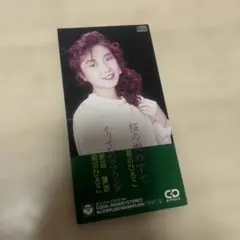 Item thumbnail for item 079a56c2-48fe-4d62-90bf-b5401413b343