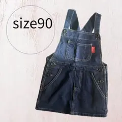 デニムオーバーオール サイズ90