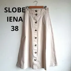 IENA♥️フロントボタン ロングフレアスカート ベージュのサムネイル