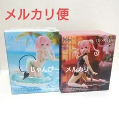 【匿名配送】To LOVEる　Aqua Float　モモ　Desktop　ナナ