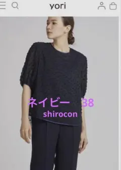 2026年最新】shirocon フローラバックリボンブラウスの人気アイテム