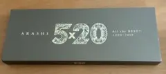 ARASHI 5×20 All the BEST!!ボックスセット - メルカリ