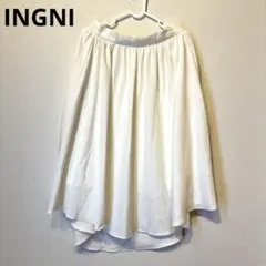 INGNI ホワイトロングフレアスカート　ゴムウエスト