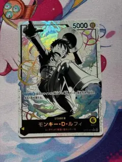 美品 モンキー・D・ルフィ st29-001 リーダーパラレル エッグヘッド
