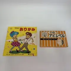 昭和レトロ タカ印 文房具まとめ売り